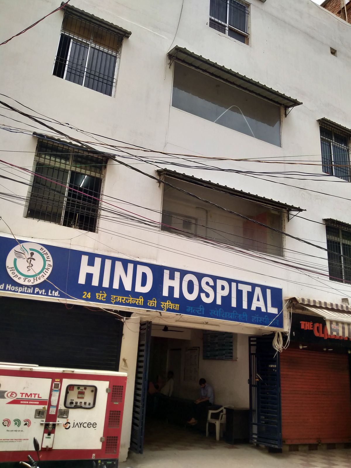 Hind Hospital